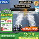 海爾抽油煙機(jī) 頂吸式油煙機(jī)大吸力家用 升級(jí)21.5風(fēng)量大吸力 高頻自清潔揮手智控油煙機(jī)T11 【深腔聚能吸】23立方單煙機(jī)
