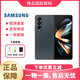 三星（SAMSUNG）Galaxy Z Fold4 5G手機(jī)高端 大折疊屏 雙屏 全網(wǎng)通庫(kù)存 高清相機(jī)  空山綠 港版雙卡 256G