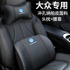 S.CHUANG大眾速騰頭枕帕薩特腰靠朗逸頸枕邁騰靠墊途觀(guān)L探岳車(chē)用枕頭腰墊 套裝 【尊貴黑】 護頸舒腰