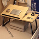 恒樂(lè )盛床上小桌子折疊書(shū)桌升降懶人電腦學(xué)習桌飄窗學(xué)生家用小桌宿舍 【白橡木】55.5桌面五檔調節