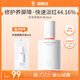 934積雪草精華液維穩(wěn)修護面部精華液40ml  943精華液禮物