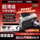 ?？低暫？低曅熊囉涗泝xC200高清夜視WiFi無(wú)線倒車影像【送后錄鏡頭】 送內(nèi)存卡+后錄鏡+點(diǎn)煙器+供電線