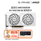 藍寶石AMD RADEON  RX 7650GRE系列游戲黑神話(huà)悟空顯卡電腦獨立顯卡 RX 7650GRE 8G極地