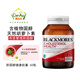 blackmores澳洲澳佳寶Blackmores 膽固醇健康膠囊60粒  富含植物胡蘿卜素 60粒