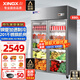 星星（XINGX）展示柜冷藏保鮮柜蔬菜水果雙開門立式冰柜 冰箱商用大容量麻辣燙飯店食堂廚房點菜飲料串串啤酒 雙門銅管880升BC-980Y
