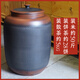 茗垚建水紫陶純手工跳紋雕刻陶瓷罐密封大號茶缸茶葉罐儲存罐存儲罐 精品跳紋茶缸散茶約5KG茶餅 28餅