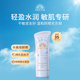 安熱沙安耐曬防曬啫喱90g 寶寶兒童 敏感肌適用 SPF35+++24款 生日禮物