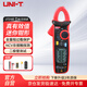 優(yōu)利德（UNI-T）UT210D 迷你數(shù)字鉗形表高精度萬(wàn)用表家用非接觸小型交直流電流表
