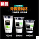 寶馳95/90口徑奶茶杯子一次性帶蓋塑料杯豆?jié){果汁杯商用可封口1000只 95口500毫升8克不帶蓋奮斗1000只