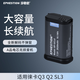 伊弗頓適用徠卡BP-SCL6 Q3 SL3 SL2 Q2 SL2-S SL Leica scl6全新全解碼鋰電池大容量套裝相機電池充電器【一塊電池】全解碼長(cháng)續航 性能穩定不傷機