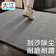 大江 入戶門地墊入戶輕奢高級(jí)感進(jìn)門腳墊門口地墊家用玄關(guān)門墊防滑墊 海格斯-云霧灰DT22-CC-04 【定制】每1平方價(jià)格 , 聯(lián)系客服