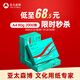 亞太森博派部落A4打印紙 80g 500張*4包 順滑不卡紙 雙面復(fù)印紙 高性?xún)r(jià)比 整箱2000張【專(zhuān)業(yè)造紙廠牌】
