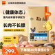 比瑞吉 貓糧優(yōu)選系列身材管理不掉毛主食糧雞肉凍干8kg成貓糧