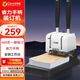 科密(comet) 400頁(yè)會(huì)計(jì)憑證手動(dòng)裝訂機(jī)40mm財(cái)務(wù)裝訂機(jī)手動(dòng)打孔辦公檔案資料鉚管熱熔文件打孔器 CM-40N