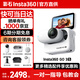 影石（Insta360）GO 3S 4K 拇指相機 instax360go3s Vlog騎行親子寵物運動相機防水防抖攝影攝像機口袋相機運動相機 標準套裝 靈動白128G 官方標配