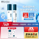 綻妍水乳 械字號醫(yī)用透明質(zhì)酸修護(hù)敷料 水光光子補(bǔ)水保濕面部護(hù)膚套裝 【術(shù)后修護(hù)】透明質(zhì)酸水乳(120ml+50g)