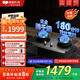 德普凱信（Depelec）2025年新品灶具D5PRO雙邊定時煙灶聯(lián)動可調(diào)節(jié)底盤5200W防干燒大火力脈沖式電子點火 【防干燒】【煙灶聯(lián)動】D5PRO【灶具】天然氣