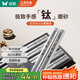 雙槍鈦健康不銹鋼筷子 家用高檔抗菌防霉金屬筷防燙餐具套裝5雙裝