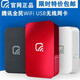 360度隨身WIFI迷你USB無(wú)線(xiàn)網(wǎng)卡正品接收器發(fā)射AP MT7601包郵 中國紅