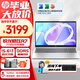 惠普星Book15Pro AMD銳龍7代新品15.6英寸輕薄便攜高性能學(xué)生大屏HP筆記本電腦 R7-7735HS丨16G+512GB丨銀 DC調(diào)光丨滿貫接口
