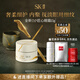 SK-II LXP匠心眼霜15g抗皺淡紋sk2護(hù)膚品套裝化妝品全套skii生日禮物女