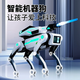 邊勝科教太陽(yáng)能電動(dòng)機(jī)器狗兒童益智DIY拼裝遙控四足電子寵物玩具 AI智能機(jī)械狗禮盒 發(fā)射+唱歌+跳舞+編程