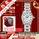 【二手99新】浪琴（LONGINES）名匠系列女表時(shí)尚休閑瑞士二手奢侈品腕表女士自動(dòng)機(jī)械手表 【25.5MM】白盤(pán)鋼帶L2.128.4.78.6