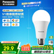 松下（Panasonic）LED燈泡節(jié)能球泡e27大螺口家用商用大功率高亮20W 4000K