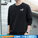 彪馬（PUMA）長袖t恤男 25夏季新款運(yùn)動服純色打底套頭衫透氣純棉圓領(lǐng)寬松衛(wèi)衣 683375-01/經(jīng)典款/曬圖退10 XL /185/104