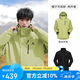駱駝（CAMEL）CamelTex戶外御寒沖鋒衣男女同款防油污外套三合一登山服  M
