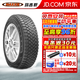 瑪吉斯輪胎 冬季雪地胎 SP5 （單條不發(fā)成套4條發(fā)貨）單導(dǎo)向花紋 235/65R17