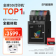 拓竹P1SC 3D打印機桌面家用FDM全自動調(diào)平大尺寸多色高速3d打印機器【大陸版】