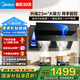 美的（Midea）家用自動開合抽油煙機自清洗23大吸力揮手觸控側(cè)吸式吸油煙機近吸式排抽煙機燃氣灶具熱水器多件套 【單煙機】23立方大吸力一鍵自動開合 大風(fēng)量排煙機吸煙機