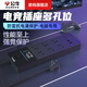 公牛防雷抗電涌插排電競桌面插線(xiàn)板usb插座電腦專(zhuān)用多功能排插分控插排3米5米接線(xiàn)板超薄扁頭黑色插排 智能數顯【防雷抗電涌】67W 6插位1.8米總控