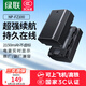 綠聯(lián)3C認證NP-FZ100相機電池充電器適用索尼sony a7m4/a7c2/a7m3/A6700/a9m3/a7r4/a7r5/a9/ZV-E10二代