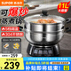 蘇泊爾（SUPOR）電蒸鍋多功能電熱鍋32CM電鍋多用途鍋加厚304不銹鋼電蒸鍋電煮鍋電火鍋五檔火力 11L 【ZN32YK11】2100W