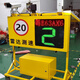 彩鯨雷達(dá)測(cè)速儀太陽(yáng)能高速限速車輛LED顯示屏移動(dòng)抓拍測(cè)速器平安哨兵 特殊定制測(cè)速儀