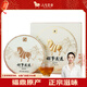 八馬茶業(yè)老白茶 福鼎白茶2015年白牡丹300g 餅茶禮盒裝 茶葉送禮