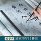 御堂一品毛筆書(shū)法毛筆字初學(xué)初學(xué)者字帖水寫(xiě)布專(zhuān)用練練習入門(mén)臨摹練字套裝高級歐陽(yáng)仿宣清水歐體 筆畫(huà)水寫(xiě)布套裝（送水碟+毛筆）