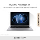 華為MateBook 14 酷睿 Ultra筆記本電腦 國家補貼20% 2.8K OLED觸控手寫屏 Ultra 5 16G 1T 深空灰