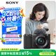 索尼（SONY）【政府補(bǔ)貼】ZV-E10L 半畫幅微單相機(jī) 標(biāo)準(zhǔn)鏡頭套裝 顏值機(jī)身 精準(zhǔn)對(duì)焦 VLOG APS-C畫幅 黑色