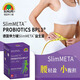 SUNLIFE德國伸力輔德國B(niǎo)PL1益生菌粉調理腸道SO身減脂管理 新客體驗裝 1盒