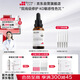 珀芙研傳明酸凈白淡斑精華液30ml 祛斑美白改善暗沉提亮膚色敏感肌可用