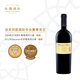 怡園酒莊（GRACE VINEYARD）莊主珍藏干紅2019年份混釀 山西葡萄酒國產(chǎn)紅酒750ML（贈禮盒）