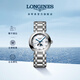 浪琴（LONGINES）趙麗穎推薦 瑞士手表 心月系列 月相石英鋼帶女表 L81154876 白色珍珠母貝30.5 mm