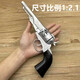 新款西部牛仔全金屬左輪正開經(jīng)典懷舊8090模型1:2.05不可發(fā)射 全金屬銀色槍(送護(hù)理油) 套餐一(槍)