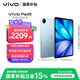 vivoPad5 8GB+256GB 展藍(lán)圖【國家補(bǔ)貼】 天璣9300+ 智慧流暢 OriginOS 5 HD 12.1英寸 2.8K 護(hù)眼屏