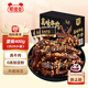 蜀道香真味麻辣牛肉干400g 4種口味 0添加防腐劑 肉脯休閑零食 成都特產(chǎn)