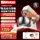 大宇（DAEWOO）廚師機(jī)和面機(jī)家用全自動(dòng)和面揉面一體機(jī)壓面機(jī)多功能輕音6L大容量2025年新款升級(jí)CSJ05 Ultra 25年新品【CSJ05 Ultra】白色 6L