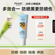 法蘭琳卡修顏潤澤隔離防曬霜SPF50+PA+++ 防曬乳清爽面部便攜出行5ml